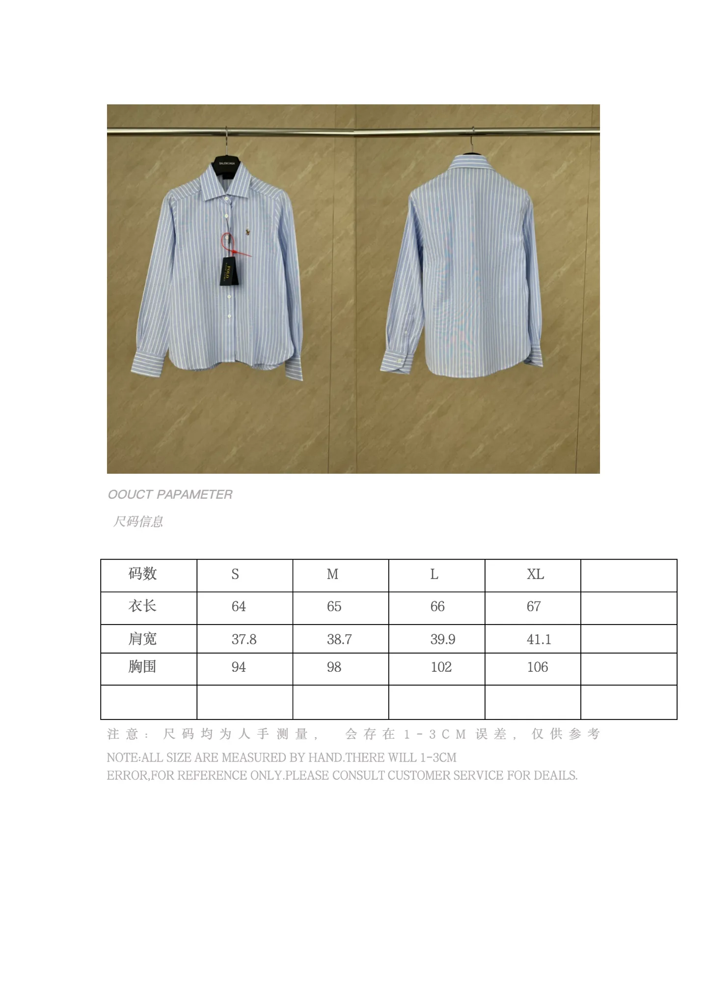 Size reference P360